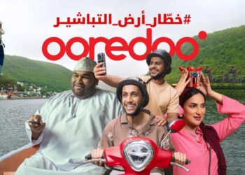 Ooredoo Celebrates the Spirit of Khareef with a Song for the Season