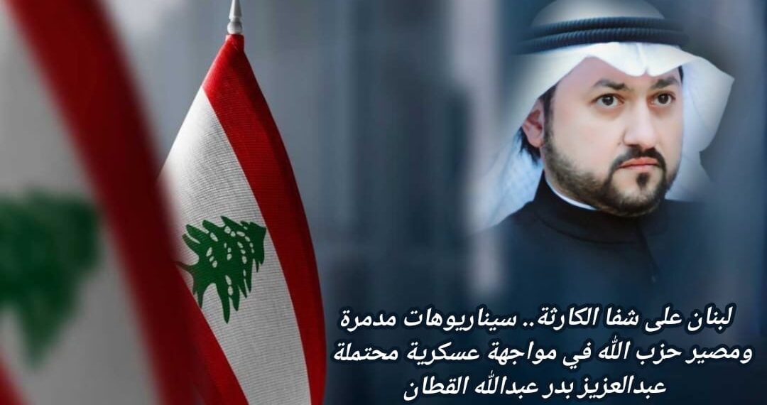 لبنان على شفا الكارثة.. سيناريوهات مدمرة ومصير حزب الله في مواجهة عسكرية محتملة