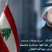 لبنان على شفا الكارثة.. سيناريوهات مدمرة ومصير حزب الله في مواجهة عسكرية محتملة