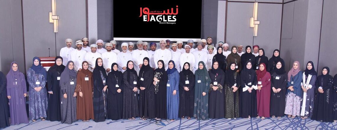 بنك مسقط يطلق نسخة جديدة من برنامج “نسور” مخصّصة لمديري الفروع