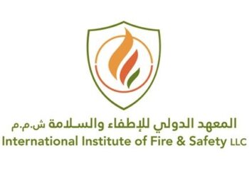 المعهد الدولي للإطفاء والسلامة يعلن وظيفة شاغرة
