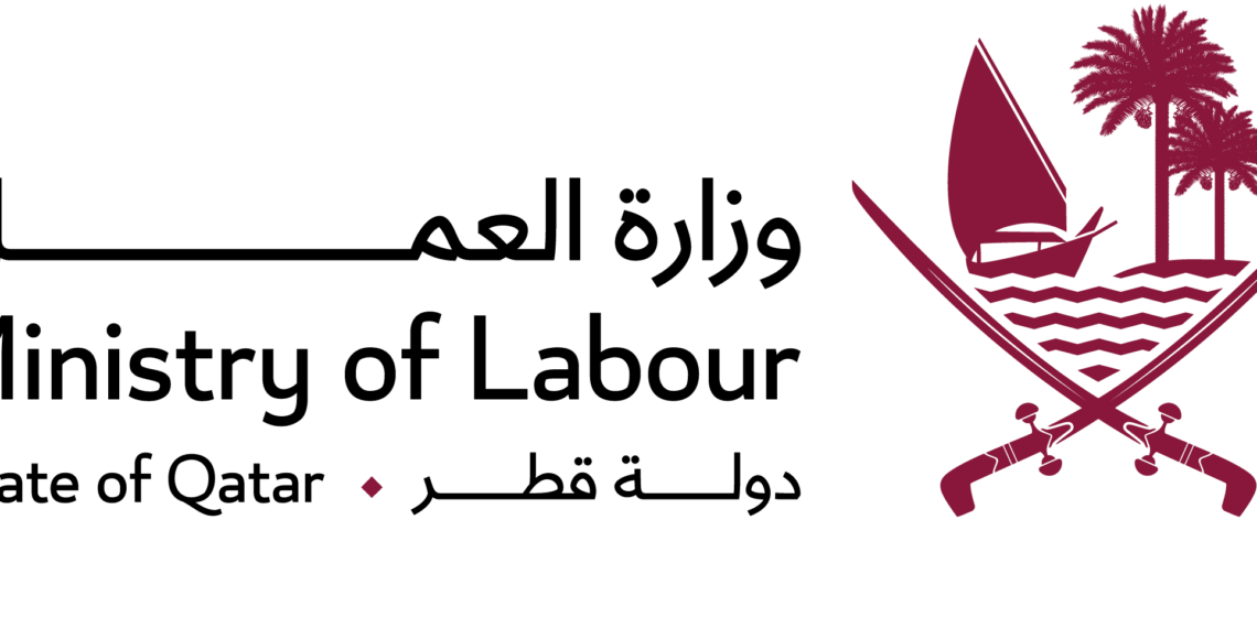 مكتب العمل المشترك في دولة قطر يعلن وظيفة شاغرة