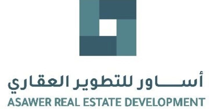شركة أساور للتطوير العقاري تعلن وظيفة شاغرة