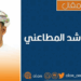مهنة التوصيل تعمينها .. قبل رخيصها !