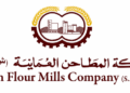 شركة المطاحن العمانية تعلن وظيفة شاغرة