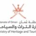توضيح بشأن تحسين وتوفير الخدمات في الجبل الشرقي بولاية الحمراء 2 توضيح بشأن تحسين وتوفير الخدمات في الجبل الشرقي بولاية الحمراء