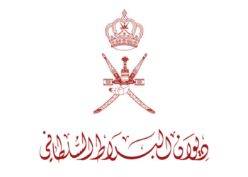 ديوان البلاط السلطان يعلن وظائف شاغرة