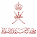 ديوان البلاط السلطان يعلن وظائف شاغرة