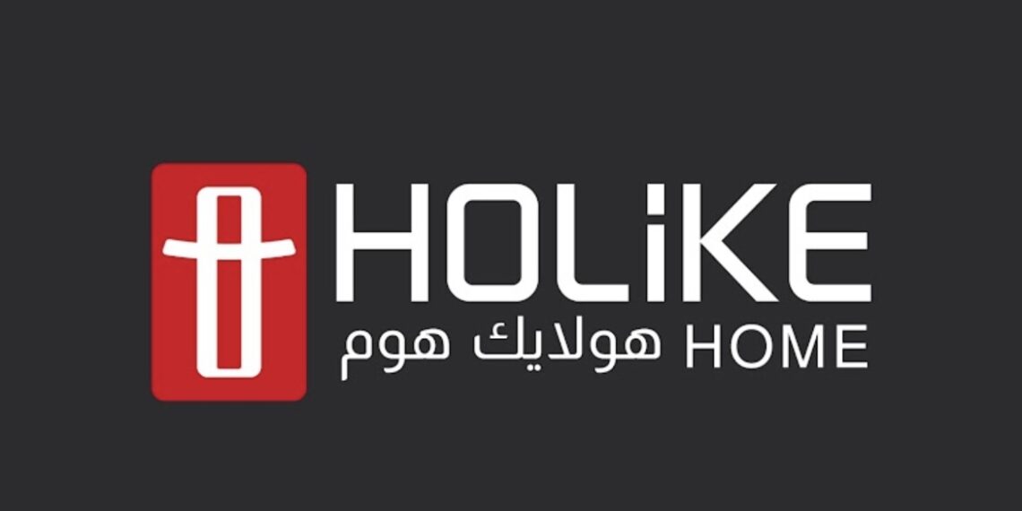 شركة هولايك هوم تعلن فرصة تدريبية