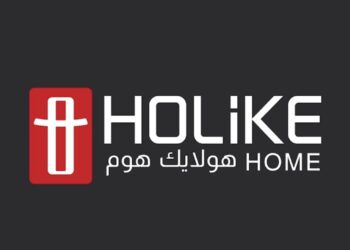 شركة هولايك هوم تعلن فرصة تدريبية