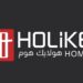 شركة هولايك هوم تعلن فرصة تدريبية