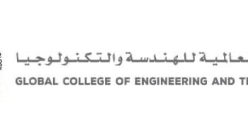 الكلية العالمية للهندسة والتكنولوجيا تعلن وظيفة شاغرة