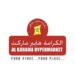 مركز الكرامة هايبر ماركت يعلن وظيفة شاغرة