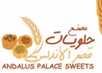 مصنع حلويات قصر الأندلس في البريمي يعلن وظيفة شاغرة