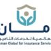 شركة أمان العالمية لخدمات التأمين تعلن وظيفة شاغرة