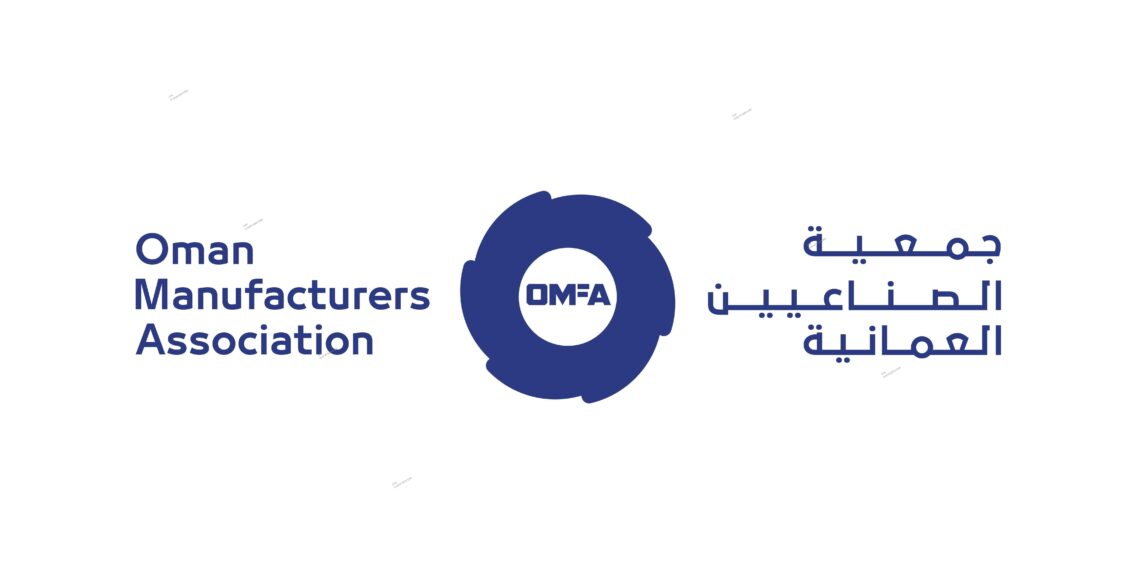 جمعية الصناعيين العمانية تعلن فرص تدريبية