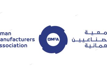 جمعية الصناعيين العمانية تعلن فرص تدريبية