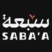 مؤسسة سبعة تعلن وظيفة شاغرة