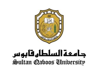جامعة السلطان قابوس تعلن وظيفة شاغرة
