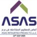 شركة أساس للمشاريع المتكاملة تعلن وظائف شاغرة