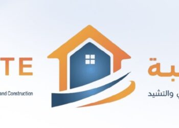 شركة النخبة للتطوير العقاري في السيب