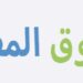 السوق المفتوح في مسقط تعلن وظيفة شاغرة