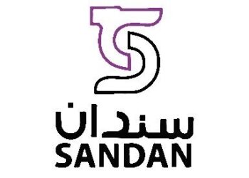 شركة سندان تعلن وظيفة شاغرة