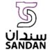 شركة سندان تعلن وظيفة شاغرة