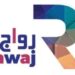 شركة رواج للتسويق تعلن فرص تدريبية