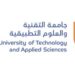 تمديد التقديم على وظيفة أكاديمي في تخصص الرياضيات بجامعة التقنية بإبراء