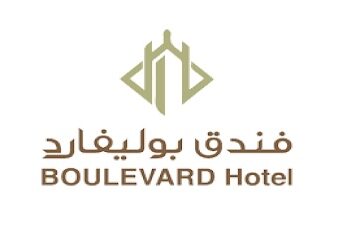 فندق بوليفارد عُمان في السيب يعلن وظيفة شاغرة