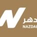البرنامج الوطني لتنمية القطاع الخاص والتجارة الخارجية (نزدهر) يعلن وظيفة شاغرة