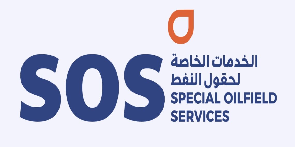 شركة الخدمات الخاصة لحقول النفط تعلن وظيفة شاغرة 1 شركة الخدمات الخاصة لحقول النفط تعلن وظيفة شاغرة