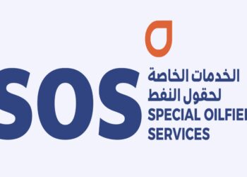 شركة الخدمات الخاصة لحقول النفط تعلن وظيفة شاغرة