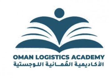 الأكاديمية العمانية اللوجستية تعلن فرصة تدريبية