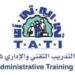 معهد التدريب التقني والإداري يعلن فرص تدريبية 8 معهد التدريب التقني والإداري يعلن فرص تدريبية