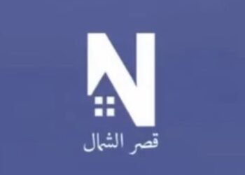 قاعة قصر الشمال في الخوض تعلن وظائف شاغرة