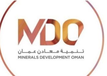 شركة تنمية معادن عمان تعلن برنامج جدارة التدريبي