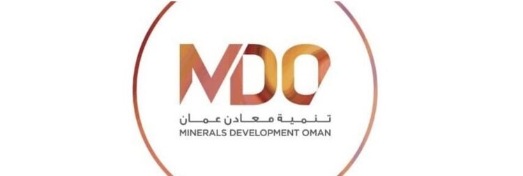 شركة تنمية معادن عمان تعلن برنامج جدارة التدريبي