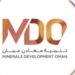 شركة تنمية معادن عمان تعلن برنامج جدارة التدريبي