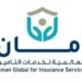 شركة أمان العالمية لخدمات التأمين تعلن فرصة تدريبية