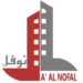 شركة آل نوفل للمشاريع المحدودة تعلن وظائف شاغرة 8 شركة آل نوفل للمشاريع المحدودة تعلن وظائف شاغرة