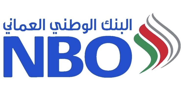 البنك الوطني العماني يعلن وظائف شاغرة 1 البنك الوطني العماني يعلن وظائف شاغرة