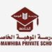 مدرسة الموهبة الخاصة تعلن وظائف شاغرة