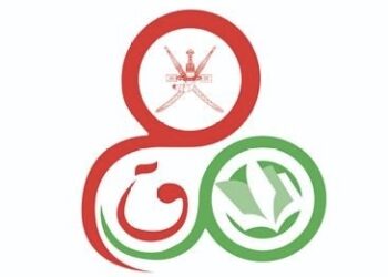 بدء التسجيل في البرنامج العُماني للتعاون الثقافي والعلمي 2025 / 2026