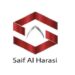 مجموعة شركات سيف الحراصي تعلن وظائف شاغرة