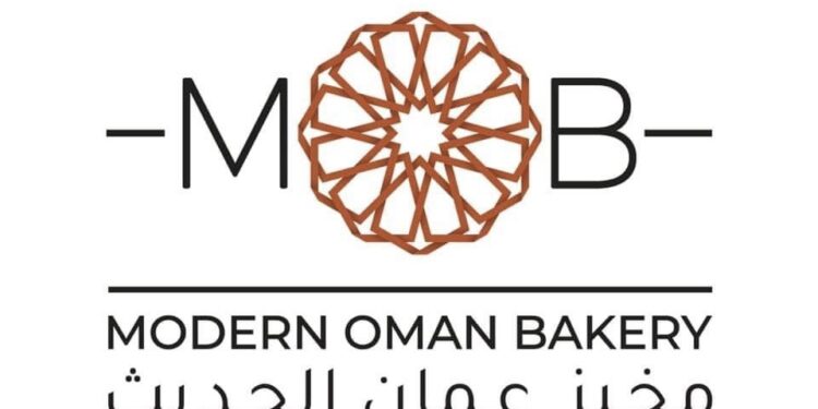 مخبز عمان الحديث يعلن وظيفة شاغرة