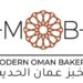 مخبز عمان الحديث يعلن وظيفة شاغرة 8 مخبز عمان الحديث يعلن وظيفة شاغرة