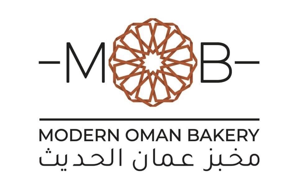 مخبز عمان الحديث يعلن وظيفة شاغرة 1 مخبز عمان الحديث يعلن وظيفة شاغرة