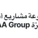 مجموعة مشاريع أسعد المتميزة تعلن وظائف شاغرة 8 مجموعة مشاريع أسعد المتميزة تعلن وظائف شاغرة